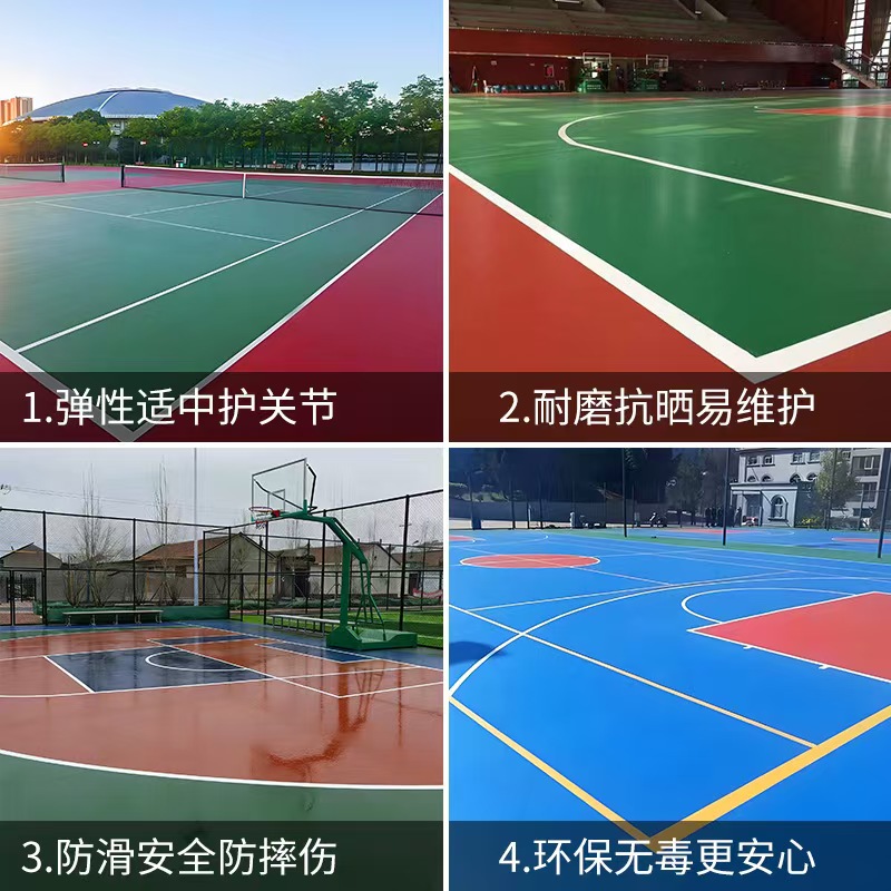 伊春市硅PU球场塑胶篮球场 - 价格